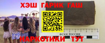 меф VHQ Волжск