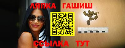 шишки Беслан