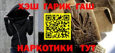 герыч Балашиха