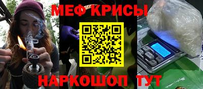 меф VHQ Волжск