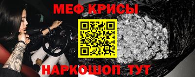 MDMA Волгодонск