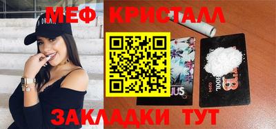 шишки Беслан