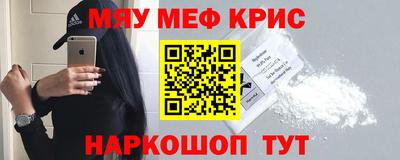 MDMA Волгодонск