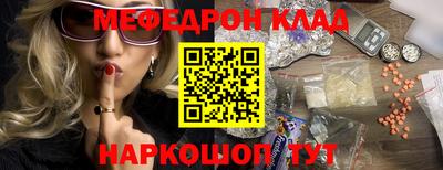 шишки Беслан