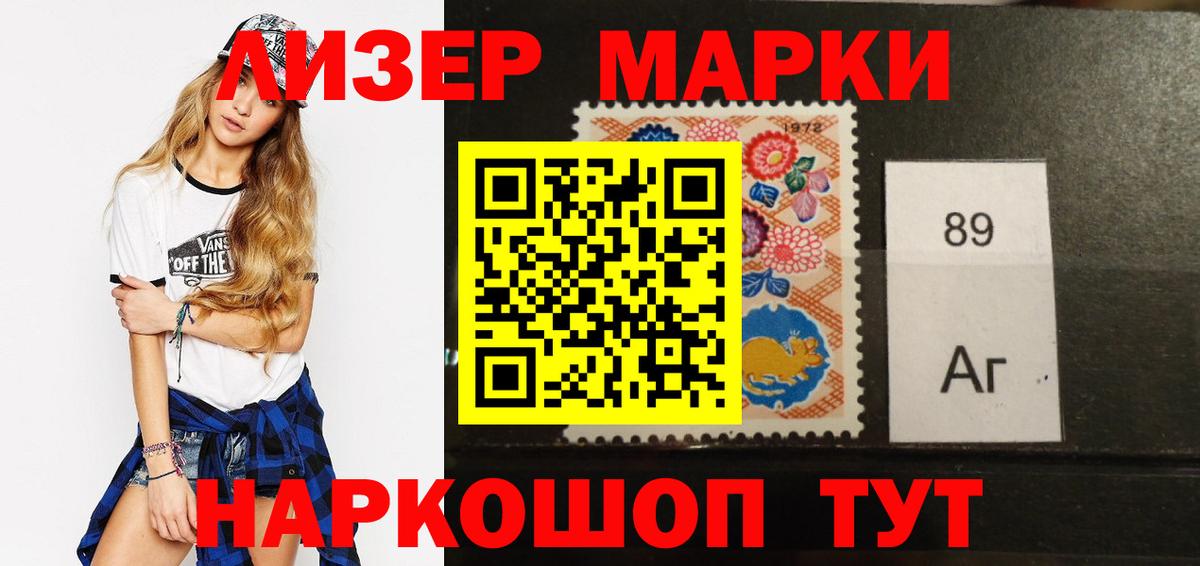 LSD-25 экстази ecstasy  ЛСД экстази ecstasy  Егорьевск 