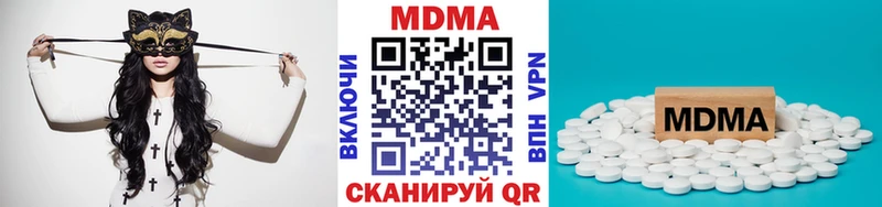 mega как войти  Егорьевск  MDMA молли 