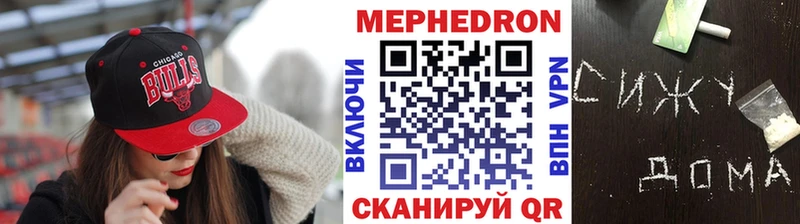 МЯУ-МЯУ мука  Егорьевск 