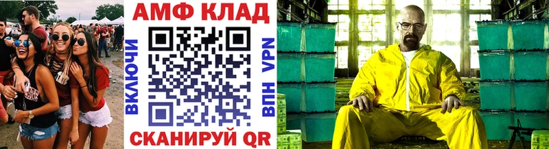 Метамфетамин мет Егорьевск