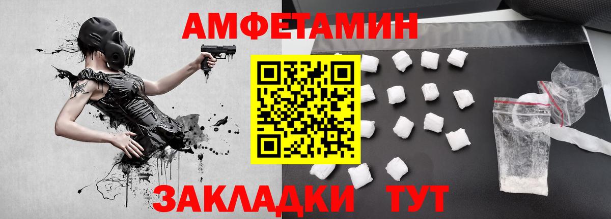 Первитин  Егорьевск  Метамфетамин винт 