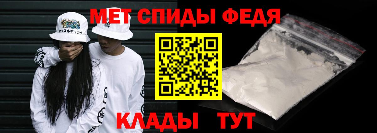 Первитин пудра Егорьевск