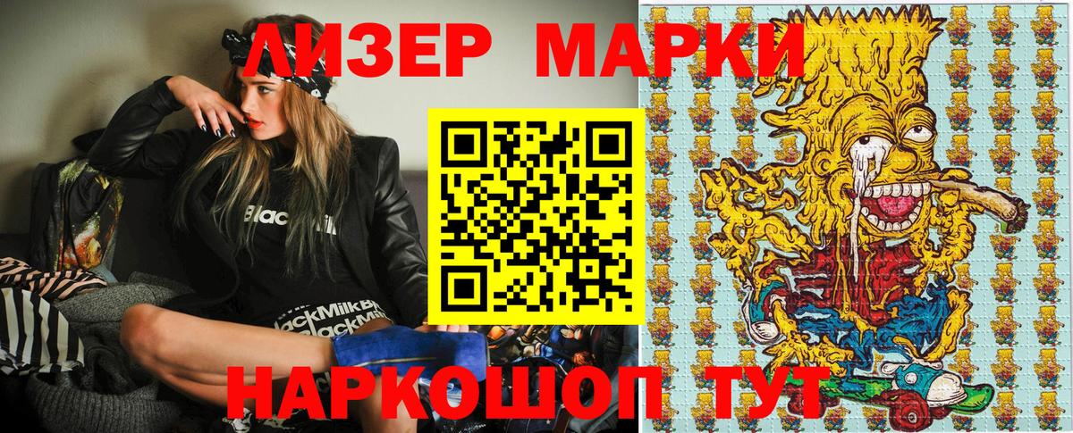 Мефедрон Егорьевск