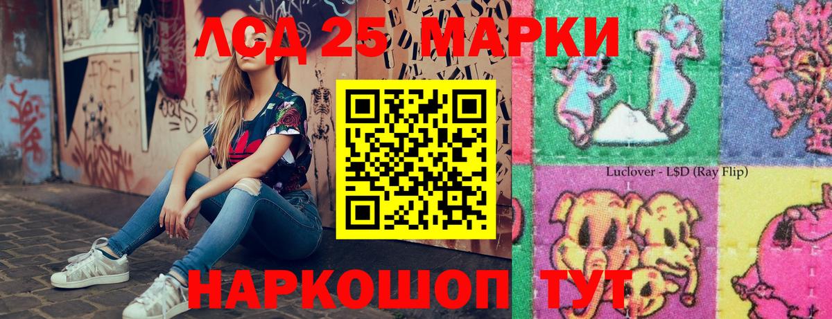 Марки N-bome  Вход с VPN  Марки NBOMe 1,5мг  Егорьевск  Марки NBOMe 1,5мг 