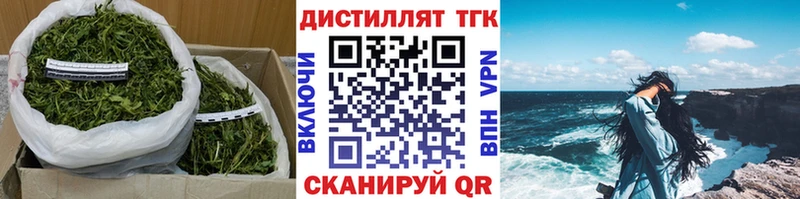 ТГК жижа  Егорьевск 
