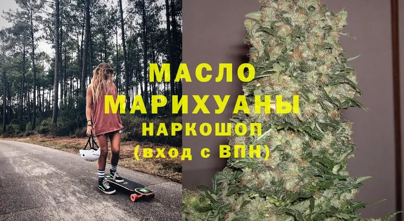 Дистиллят ТГК Wax  как найти закладки  кракен ссылки  Егорьевск 