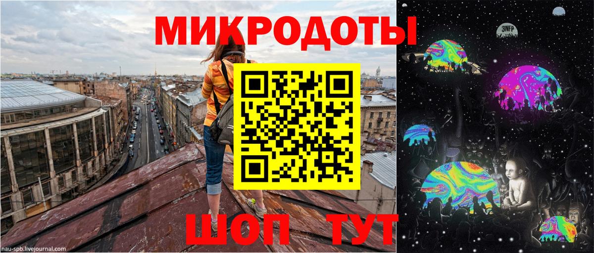 Галлюциногенные грибы ЛСД Егорьевск