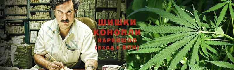 блэк спрут рабочий сайт  Егорьевск  Каннабис SATIVA & INDICA 