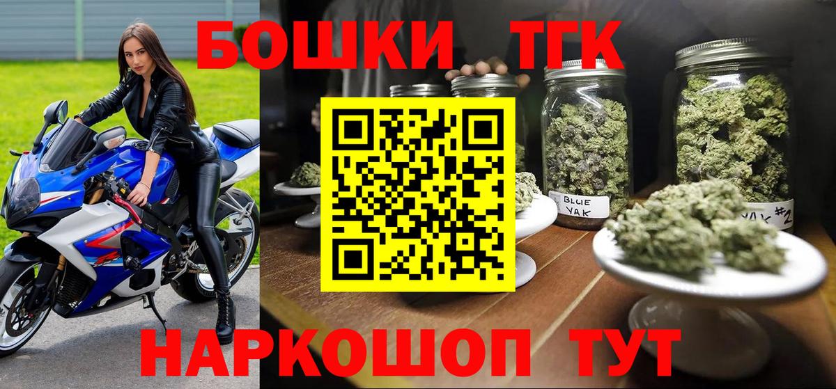 Бошки Шишки Ganja  Шишки марихуана Ganja  Конопля сатива  Бошки Шишки конопля  Егорьевск 